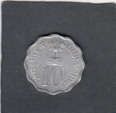 Beschrijving: 10 Paisa F.A.O.